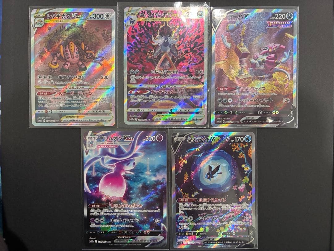 ポケモンカード SAR 5枚まとめ - メルカリ