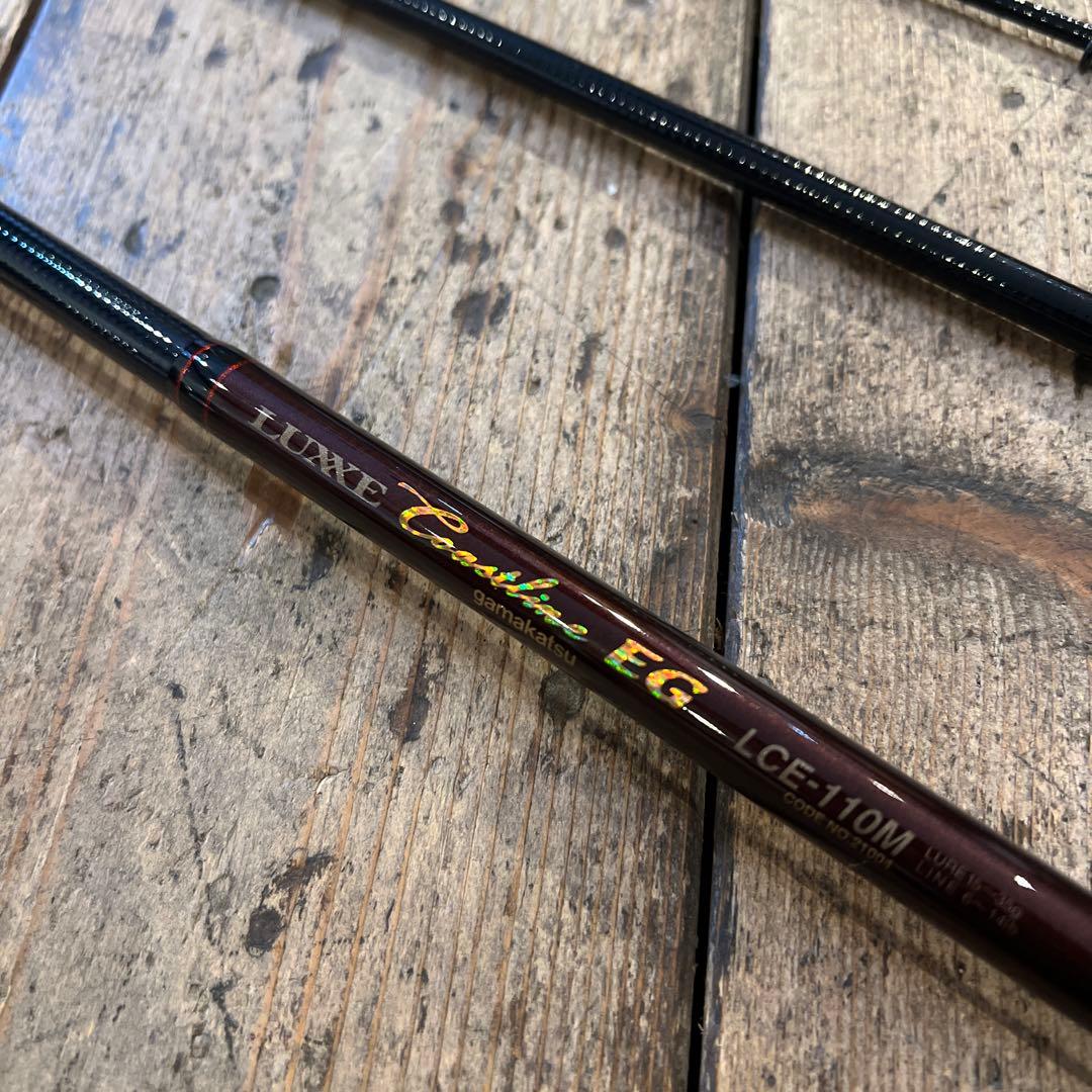 LUXXE コーストライン EG LCE-110M 釣り竿 竿 釣り - メルカリ