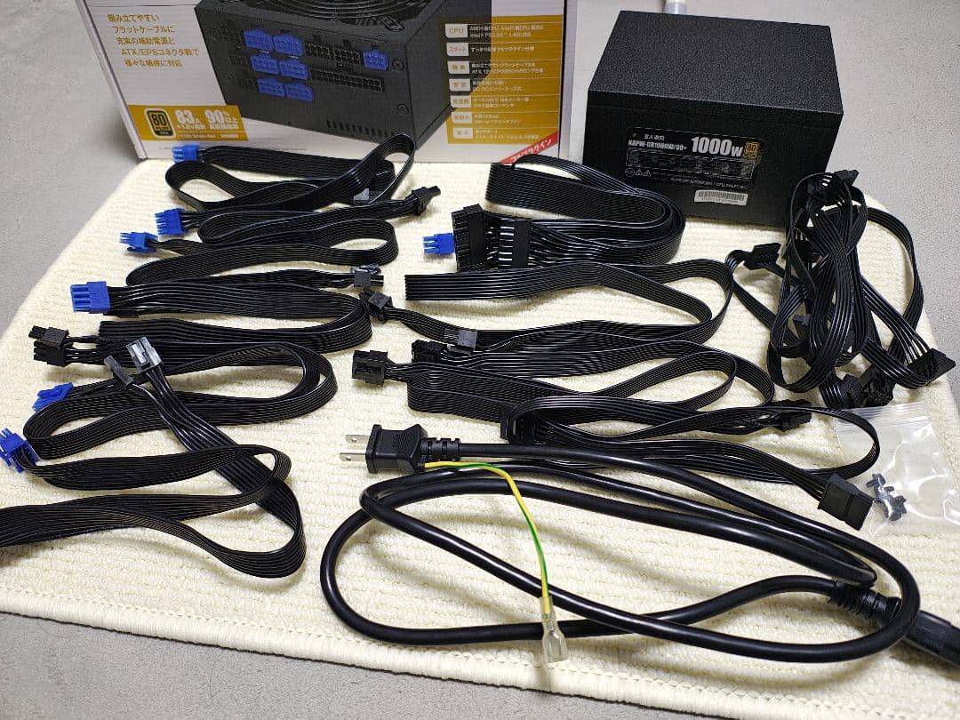 KRPW-GR1000W/90+ 1000W GOLD 電源　2セット KRPW-GR1000W/90+ | 80PLUS GOLD取得 ATX電源 1000W(プラグインタイプ