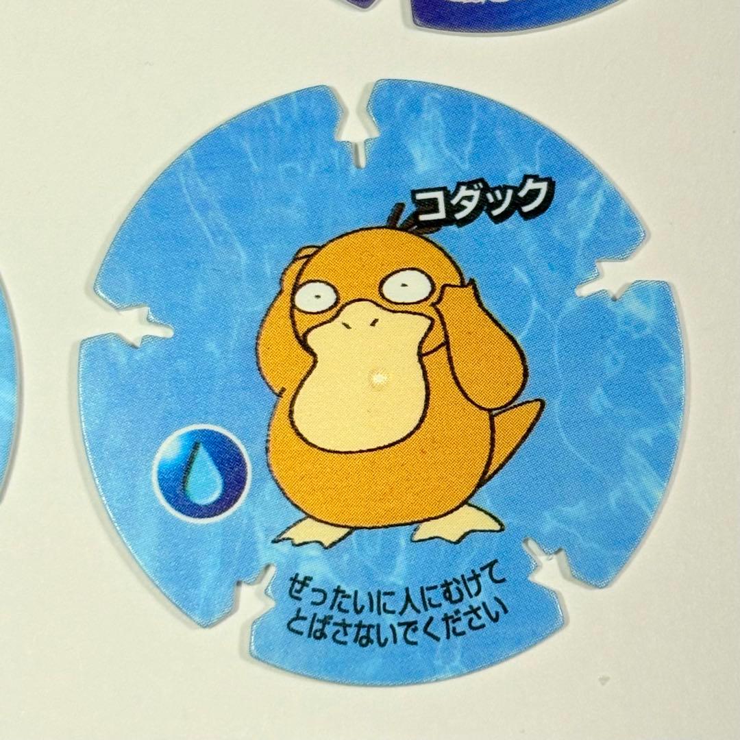 ポケモン Meiji ハイパーボールチップ 32枚セット ポケットモンスター