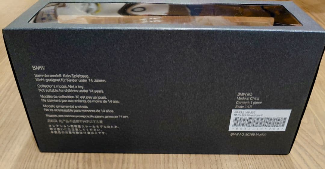 【新品】BMW M5 1/18スケールモデル【未開封】