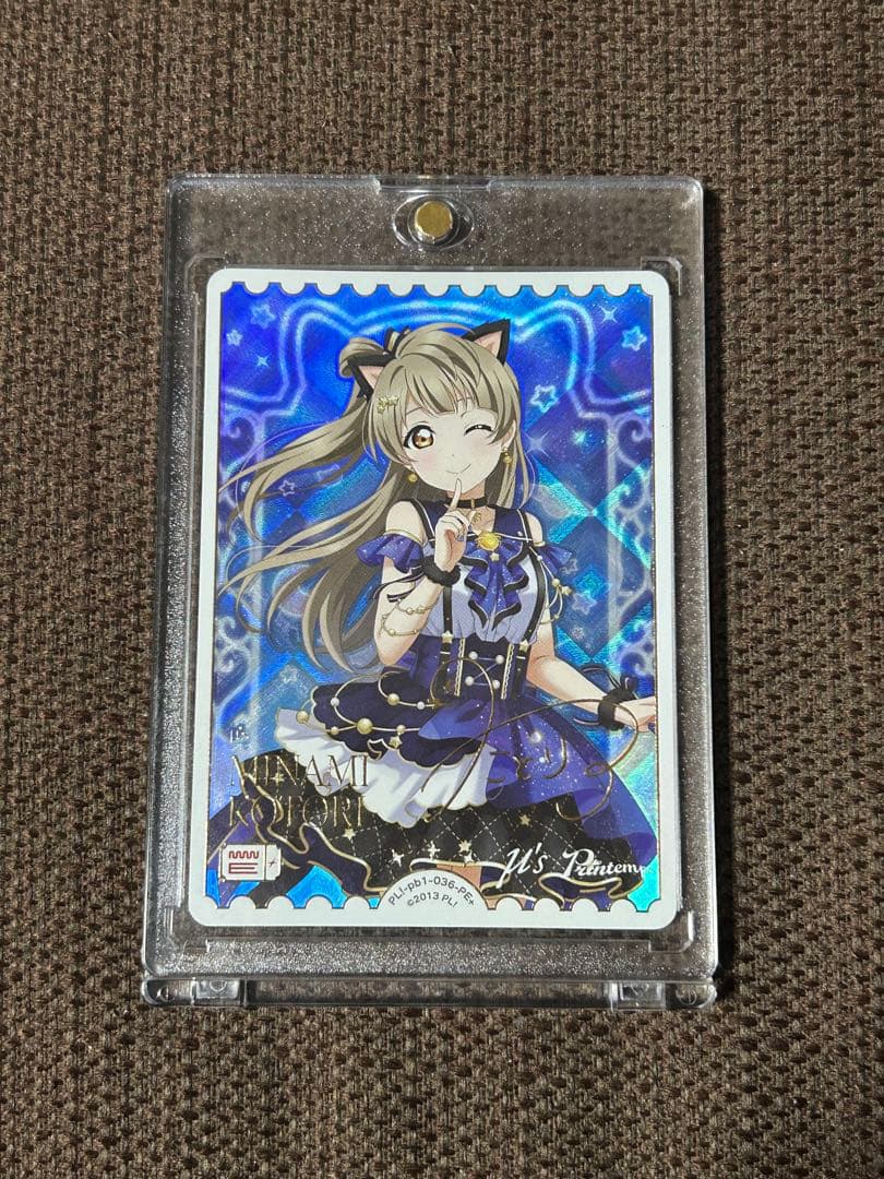 ローダー付】ラブカ 南ことりPE+ パラレル エネルギー - erikdjones.com