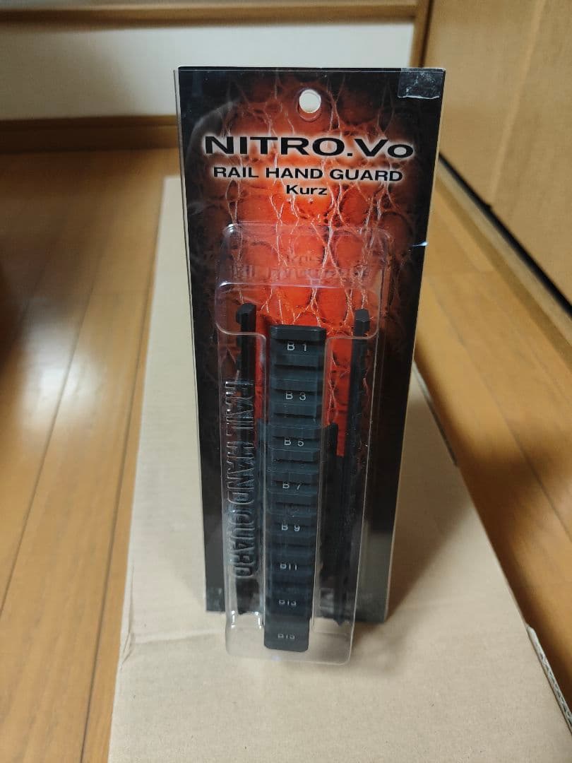 新品LAYLAX ライラクス ニトロヴォイス レイルハンドガードクルツ Kurz LAYLAX・NITRO.Vo (ニトロヴォイス): レイルハンドガードKurz （MP5K