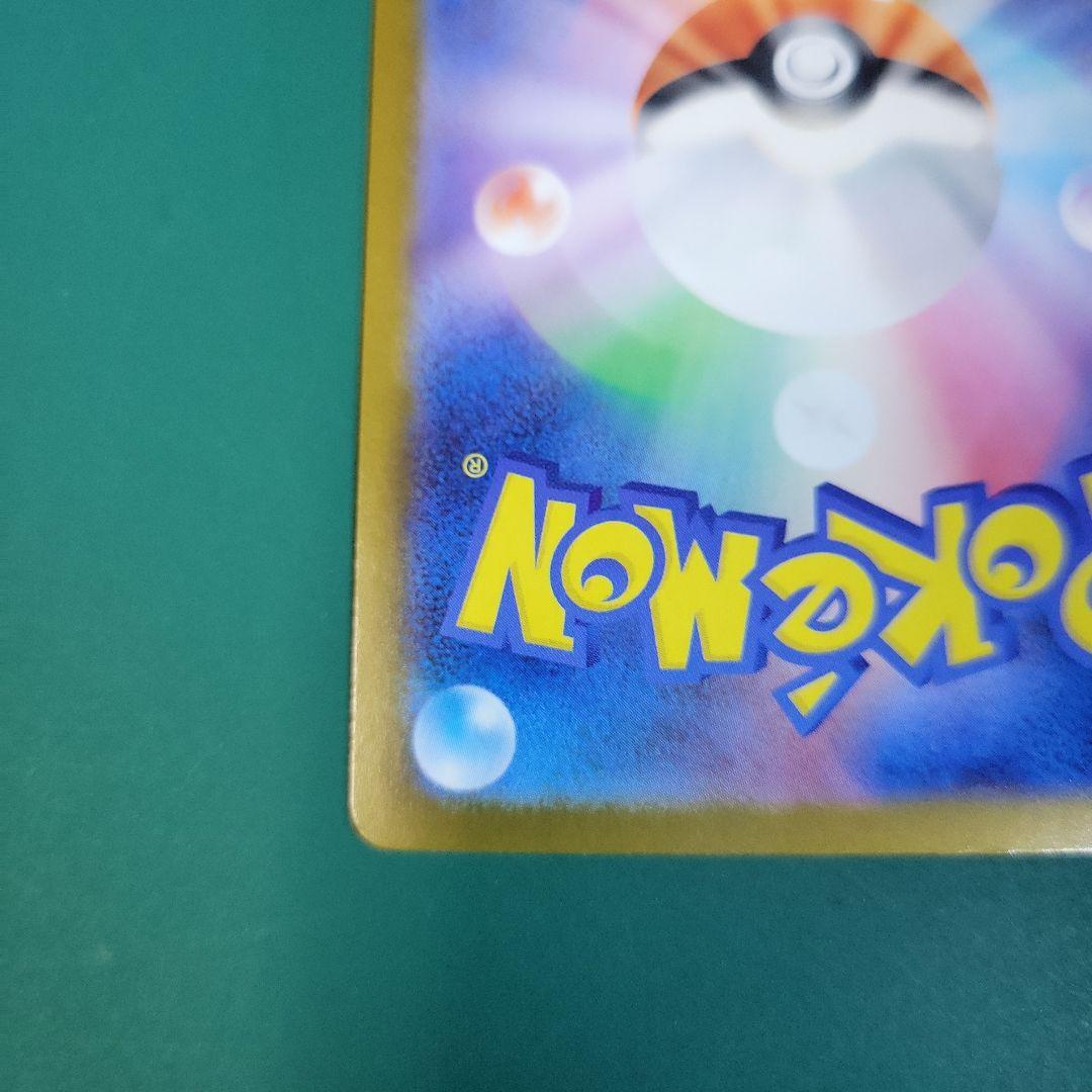 メガリザードンX