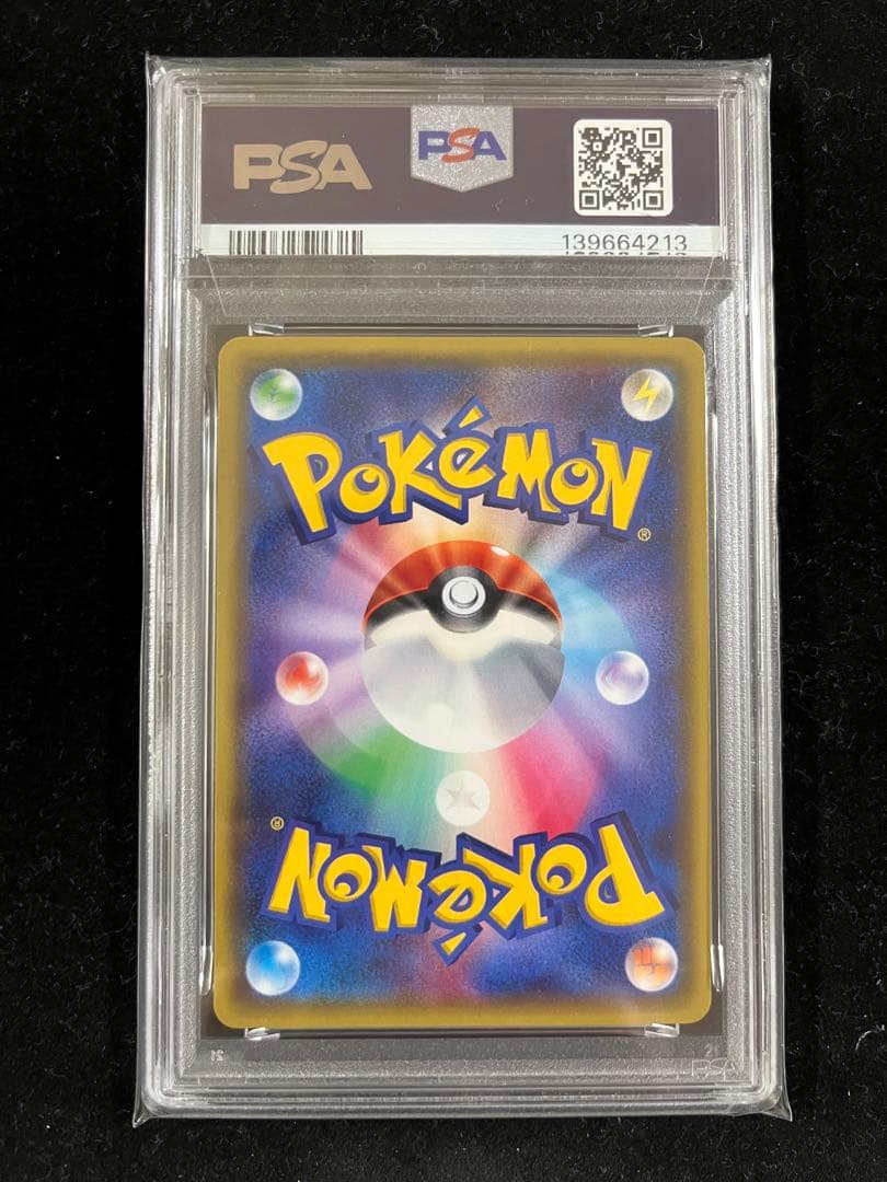 PSA10】ゲッコウガ プロモ XY-P 209 ファミリーマート - メルカリ