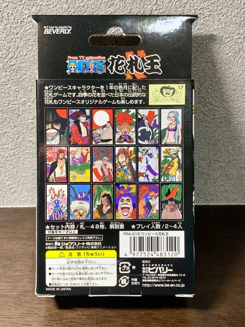 ワンピース 花札王 ONE PIECE - メルカリ