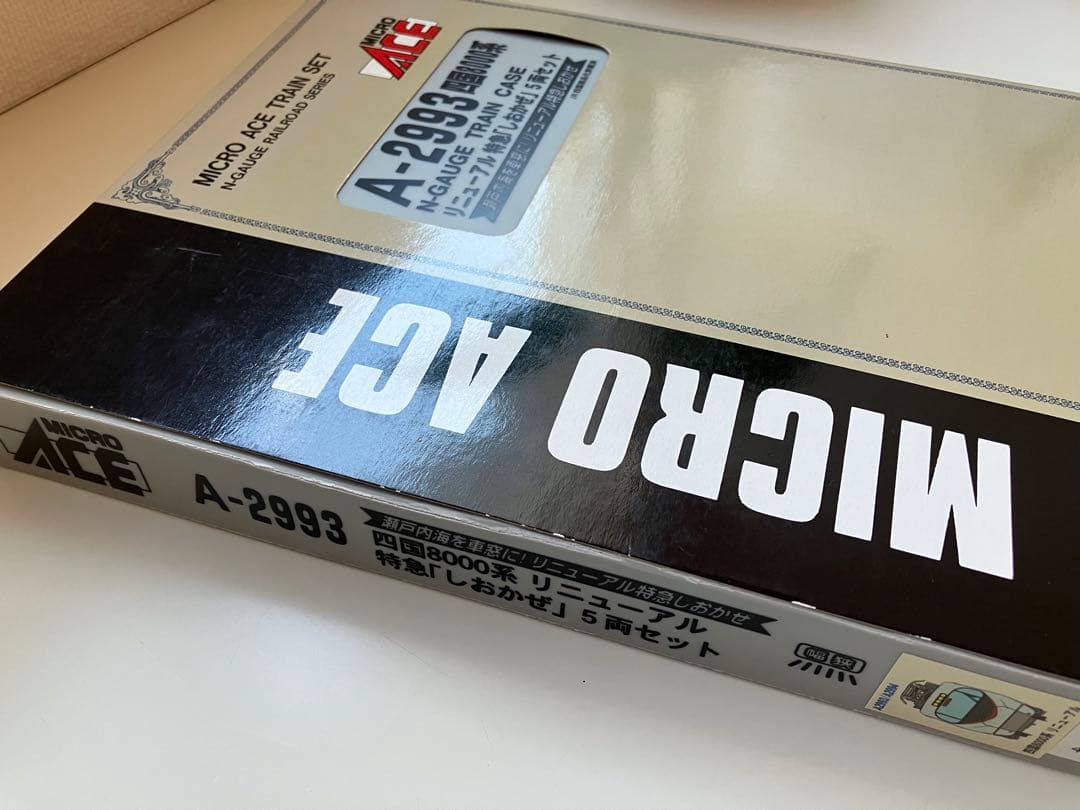 マイクロエース 四国8000系リニューアル 特急しおかぜ5両セット #A2993