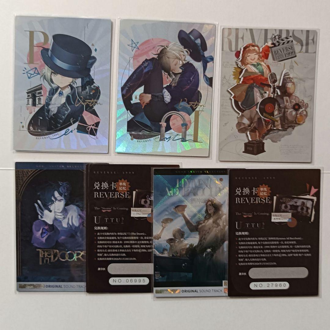 リバース:1999 リバース 1999 UTTU カード MR VR ヴェルティ - メルカリ