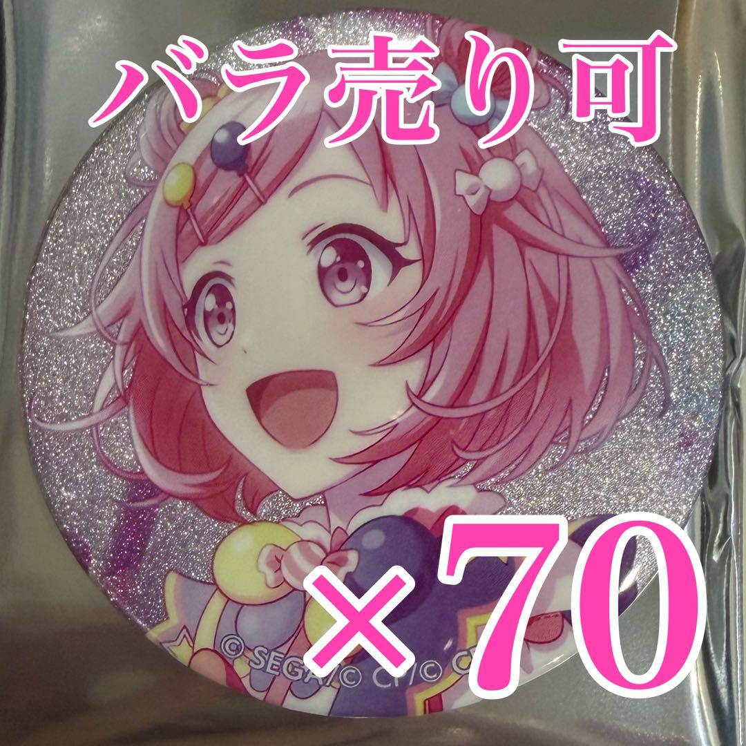 鳳えむ プロセカ グリッター缶バッジ イベントイラストコレクション