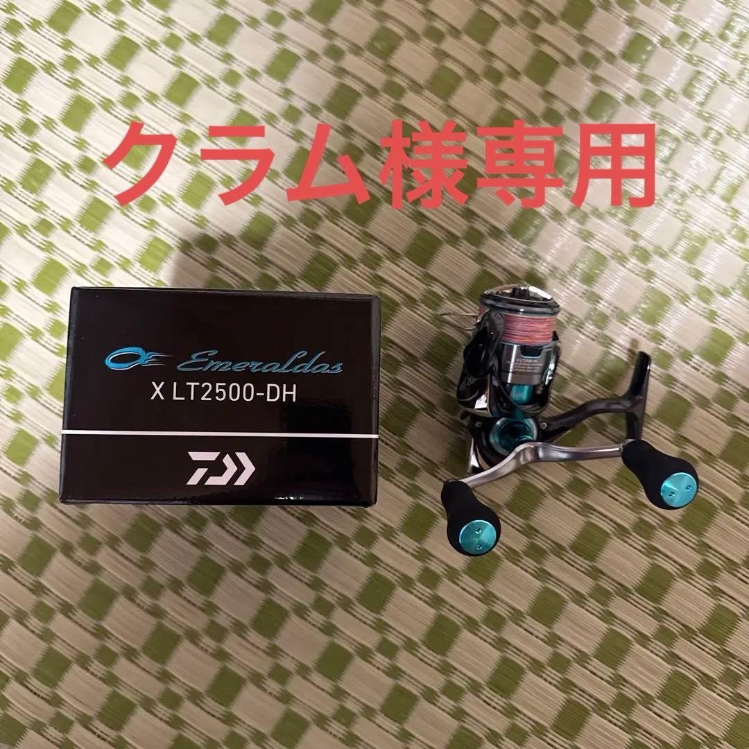 Salmon Goblin 45 超希少赤金 マジョーラチャート