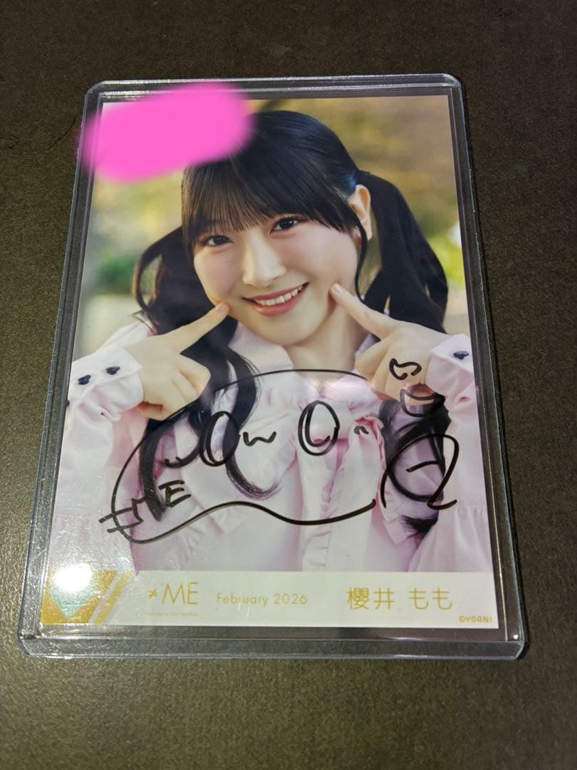 きゅんかわ人生② 櫻井もも 直筆 ヨリコメあり - メルカリ