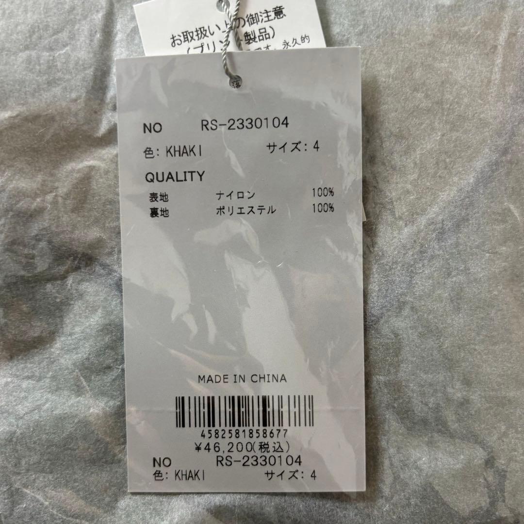 新品 ラッセルノ ゴルフ B.B Vネック プルオーバー カーキ M 4 - メルカリ