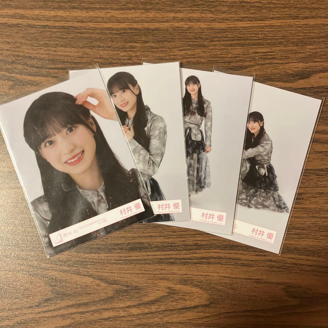 櫻坂46 生写真 3rd アニラ ライブ衣装 村井優 - メルカリ