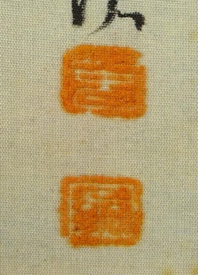 掛軸 横山春渓『蓬莱仙境図』蓬莱山水 絹本 共箱二重箱付 掛け軸