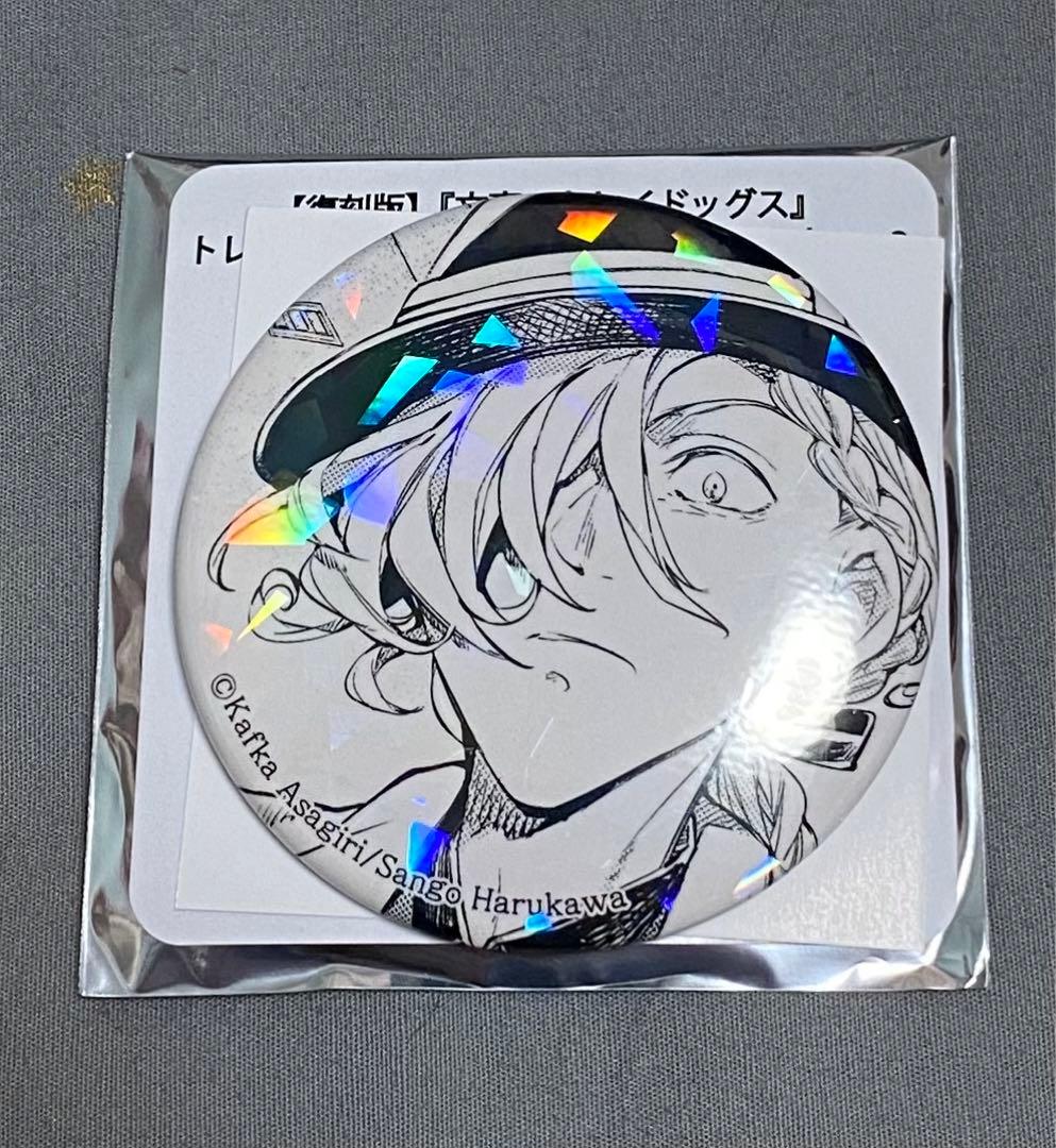 文豪ストレイドッグス ホログラム缶バッジ novels ver.2 ポール - メルカリ