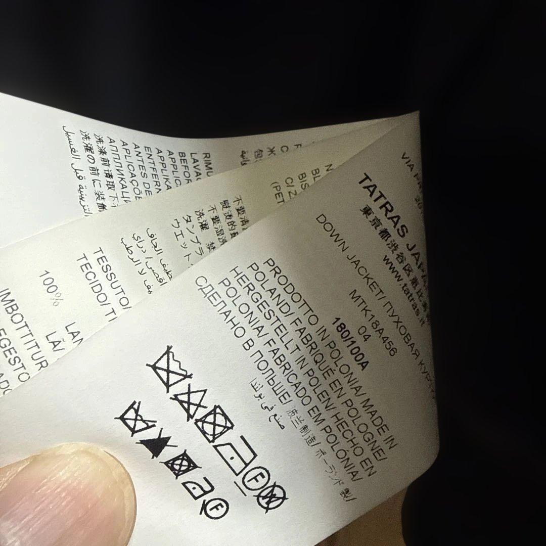 タトラス TATRAS ダウンジャンパーma-1 チャコールグレー 04 XL - メルカリ