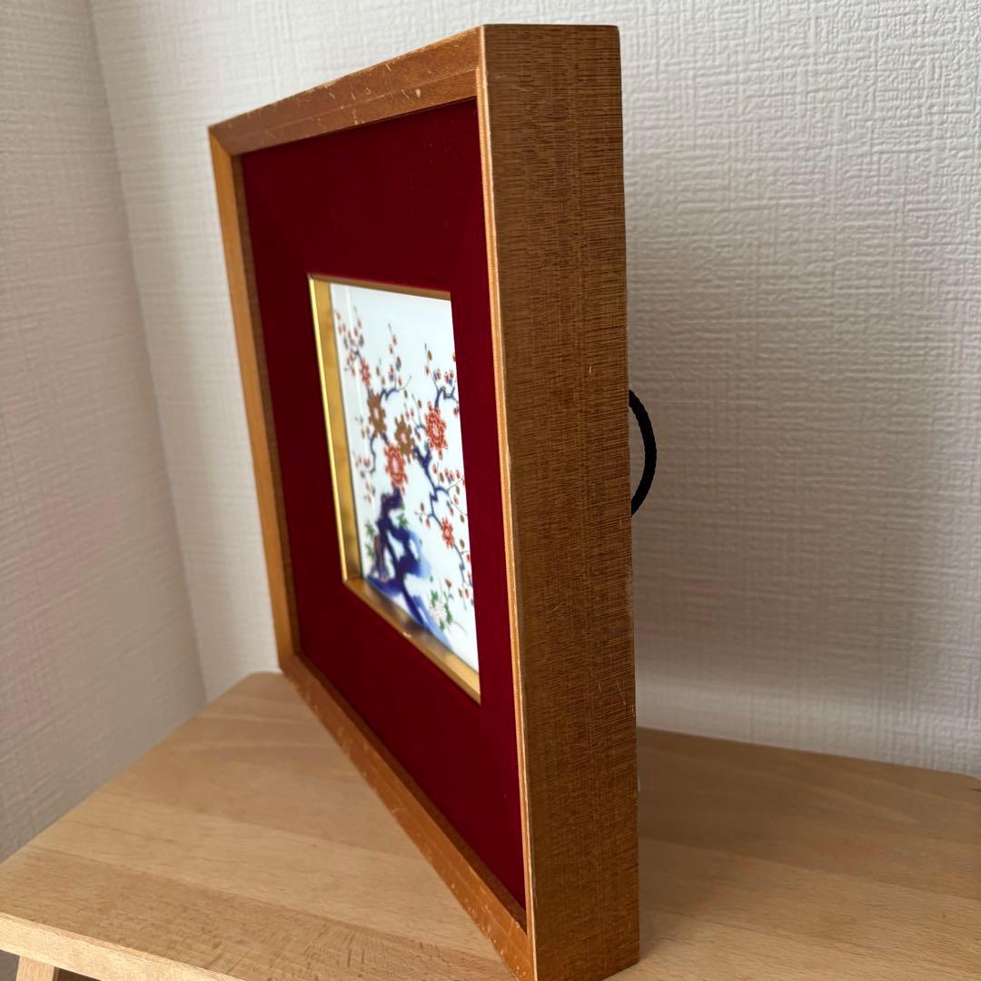 ⚫︎深川製磁 金彩 梅 陶板 和ラ下 - メルカリ