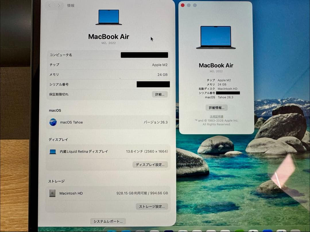 超希少】MacBook Air M2 メモリ24GB 1TB SSD USキー - メルカリ