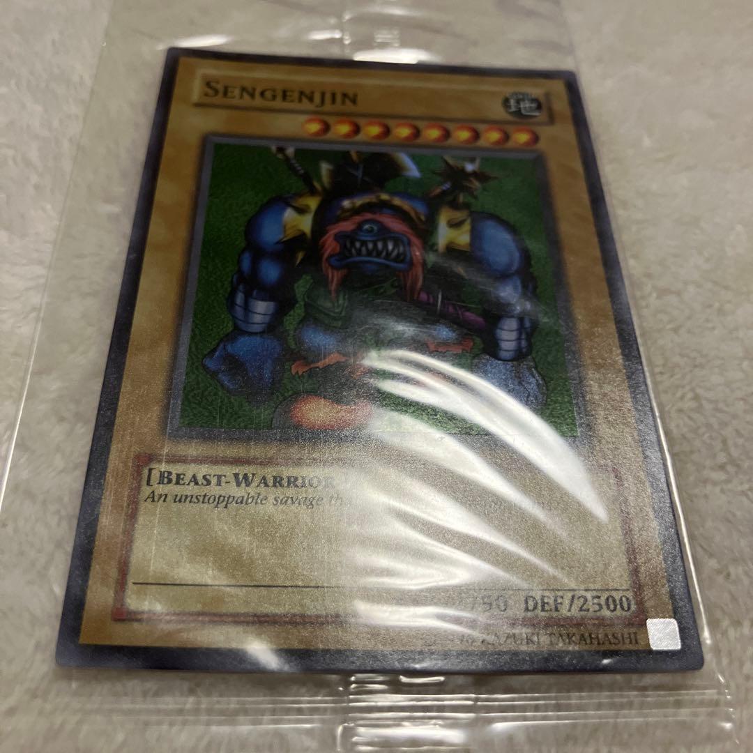 遊戯王■千年原人■限定スーパーレア■世界1600枚■選考会プロモカード■アジア版