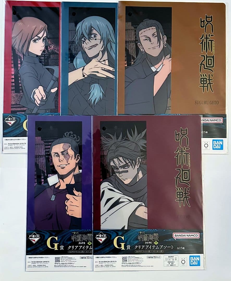 呪術廻戦 一番くじ ラストワン 真人 フィギュア 他 まとめ売り