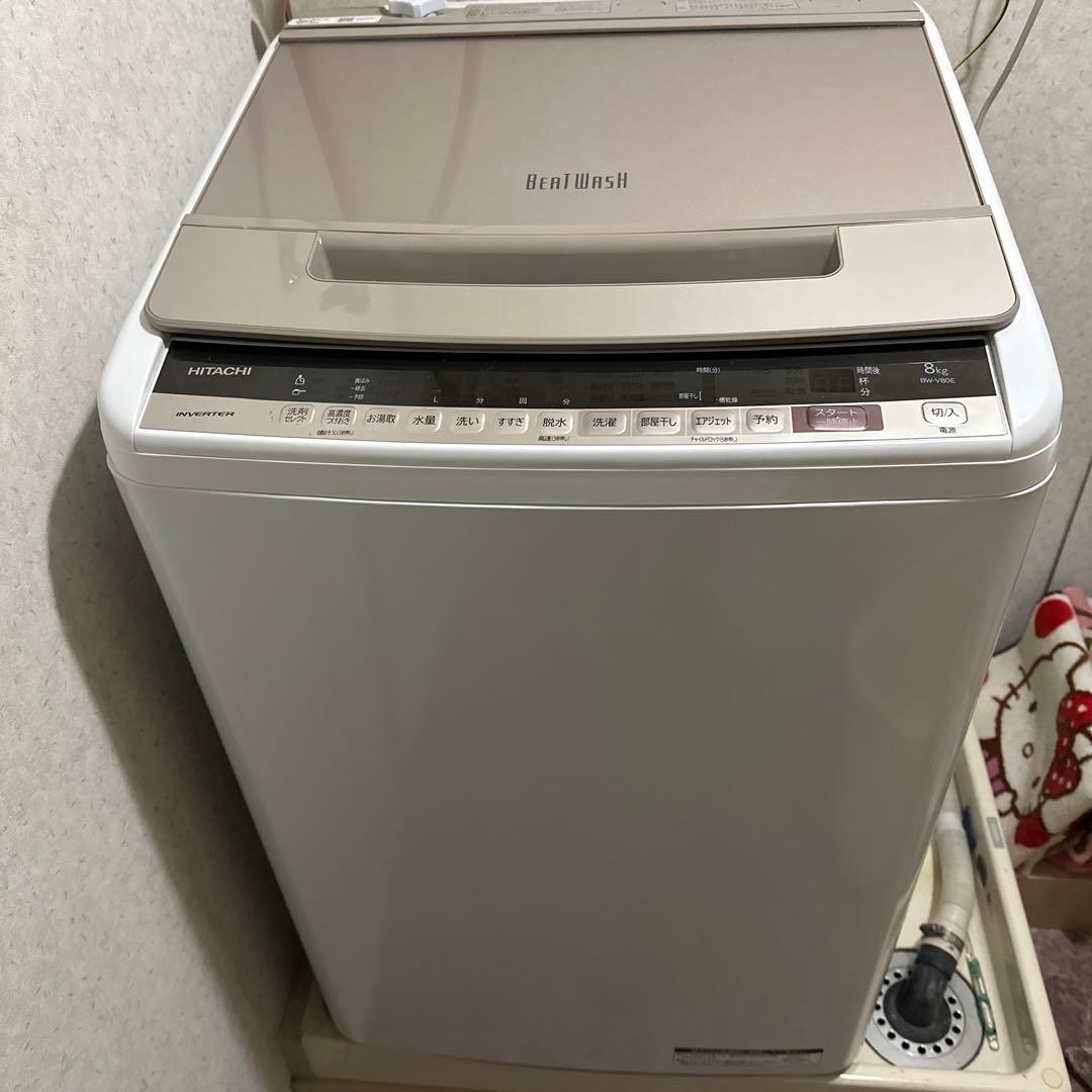 HITACHI 縦型洗濯機 BW-V80E 8kg