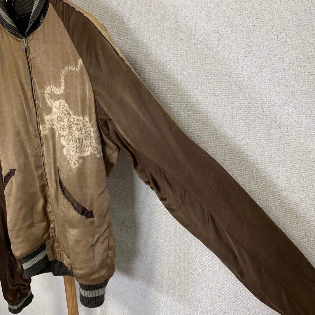 ハリウッドランチマーケット スカジャン リバーシブル タイガー柄 ドロ