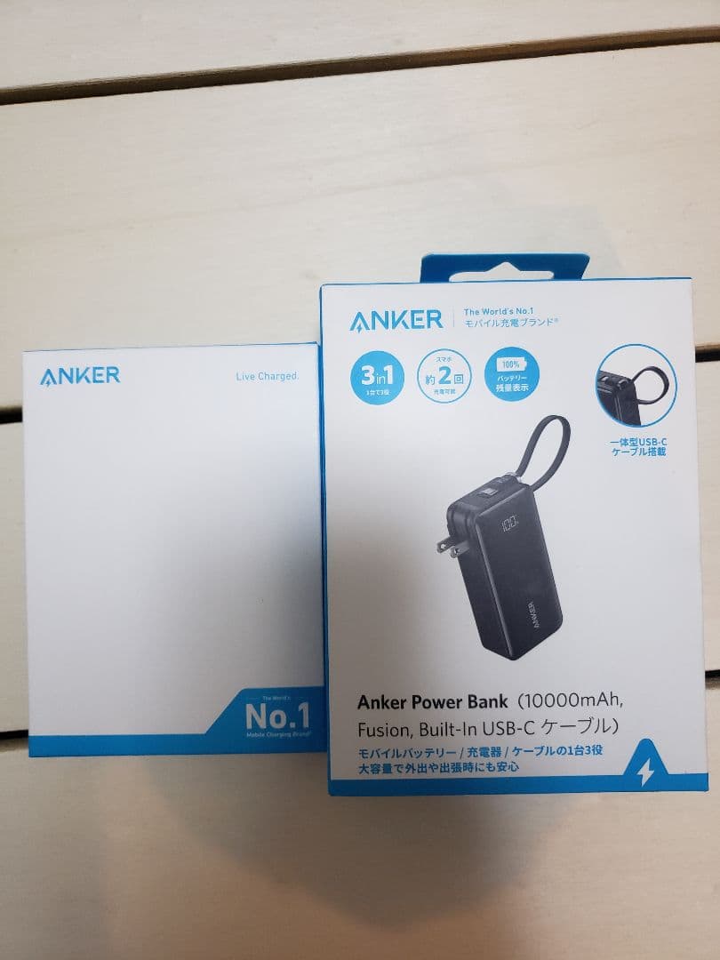 新品未使用 Anker Power Bank 10000mAh (2種類セット) Anker Power Bank (10000mAh, 22.5W, 2 Ports) | モバイルバッテリーの