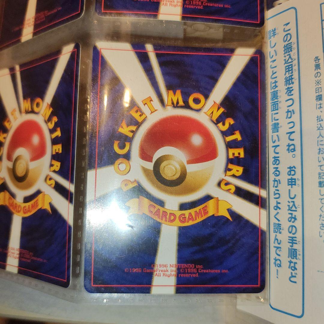 未使用　ポケモンカード neo プレミアムファイル2　旧裏