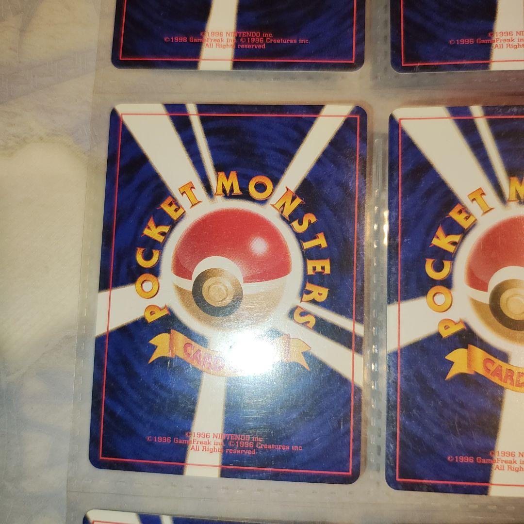 未使用　ポケモンカード neo プレミアムファイル2　旧裏