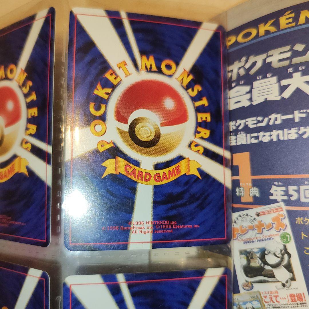 未使用　ポケモンカード neo プレミアムファイル2　旧裏