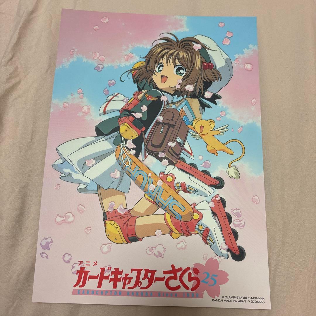カードキャプターさくら ポスターコレクションデザインA - メルカリ
