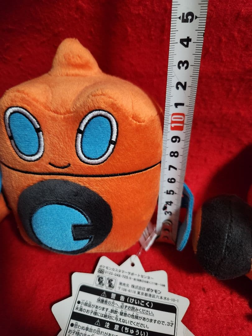 ポケモンセンター　ウォッシュロトムドール　ポケドール　　カットロトム　ぬいぐるみ