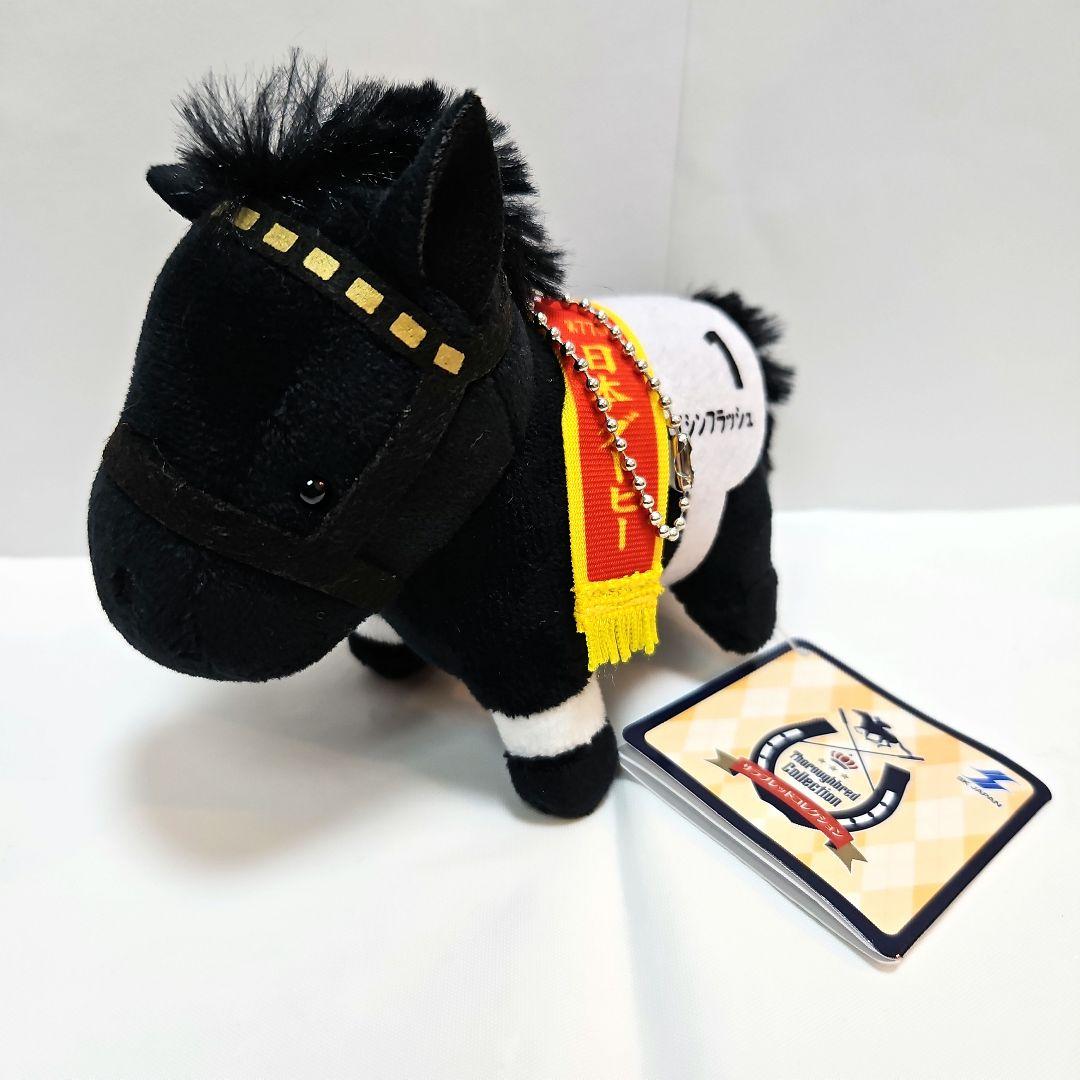 サラブレッドコレクション マスコットボールチェーン27 エイシン