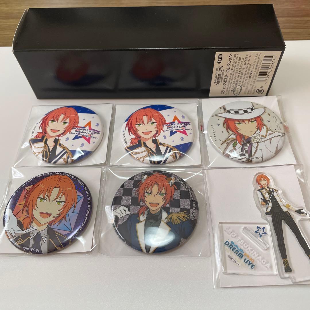 あんスタ 月永レオ まとめ売り 7点セット - メルカリ