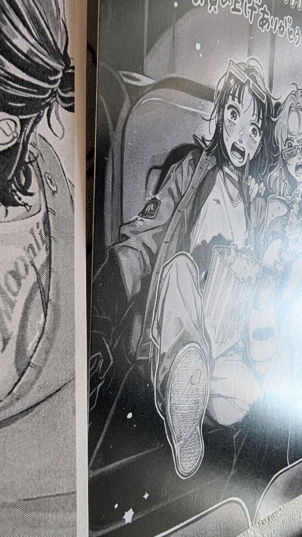 アクスタ付 全巻初版 気になってる人が男じゃなかった1～3巻 小冊子特典セット