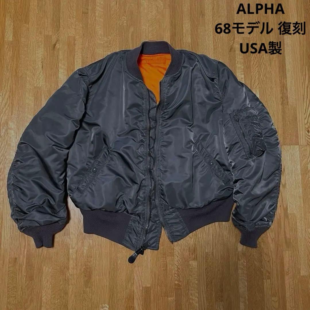 希少 68モデル 復刻 USA製 アルファ社製 MA-1 LARGE - メルカリ