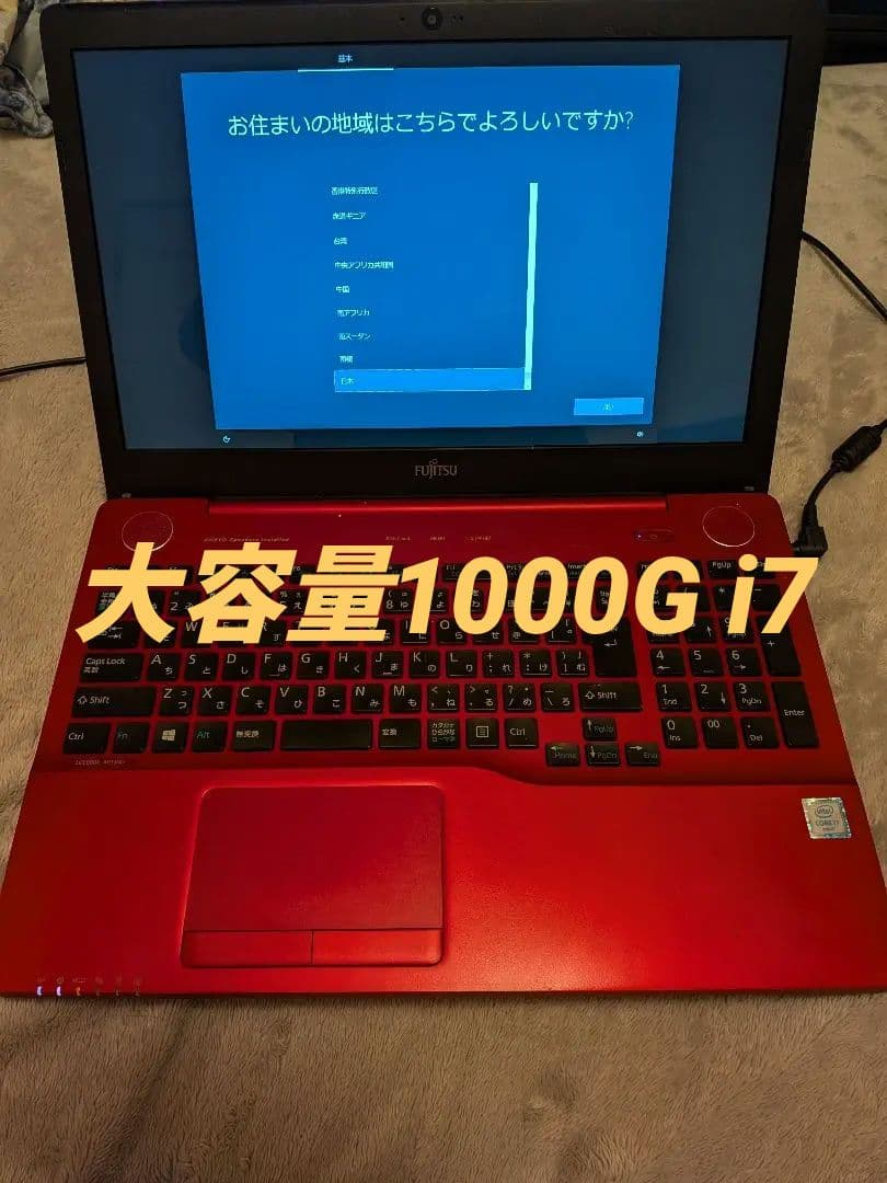 ✨i7搭載✨8GB/HDD1TB 富士通 LIFEBOOK AH53/A3 Amazon.co.jp: 中古パソコン 富士通 LIFEBOOK AH53/A3 FMVA53A3RG