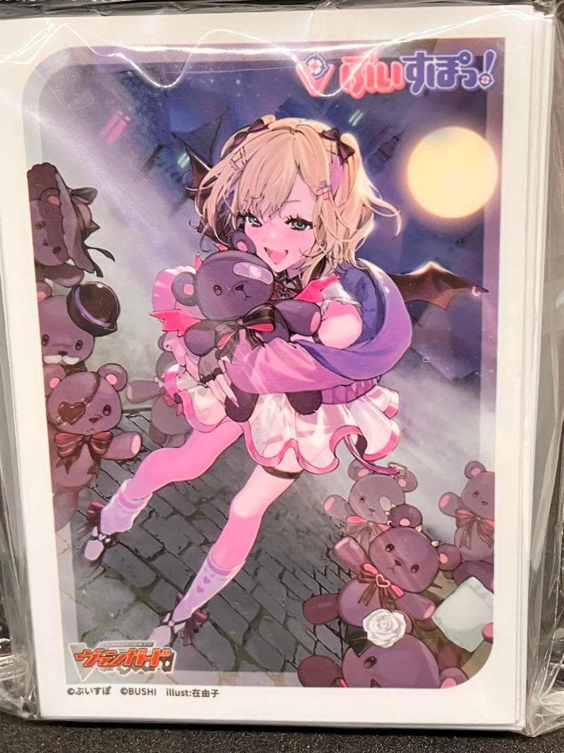 胡桃のあ カードスリーブ ぶいすぽっ！ ヴァンガード - メルカリ