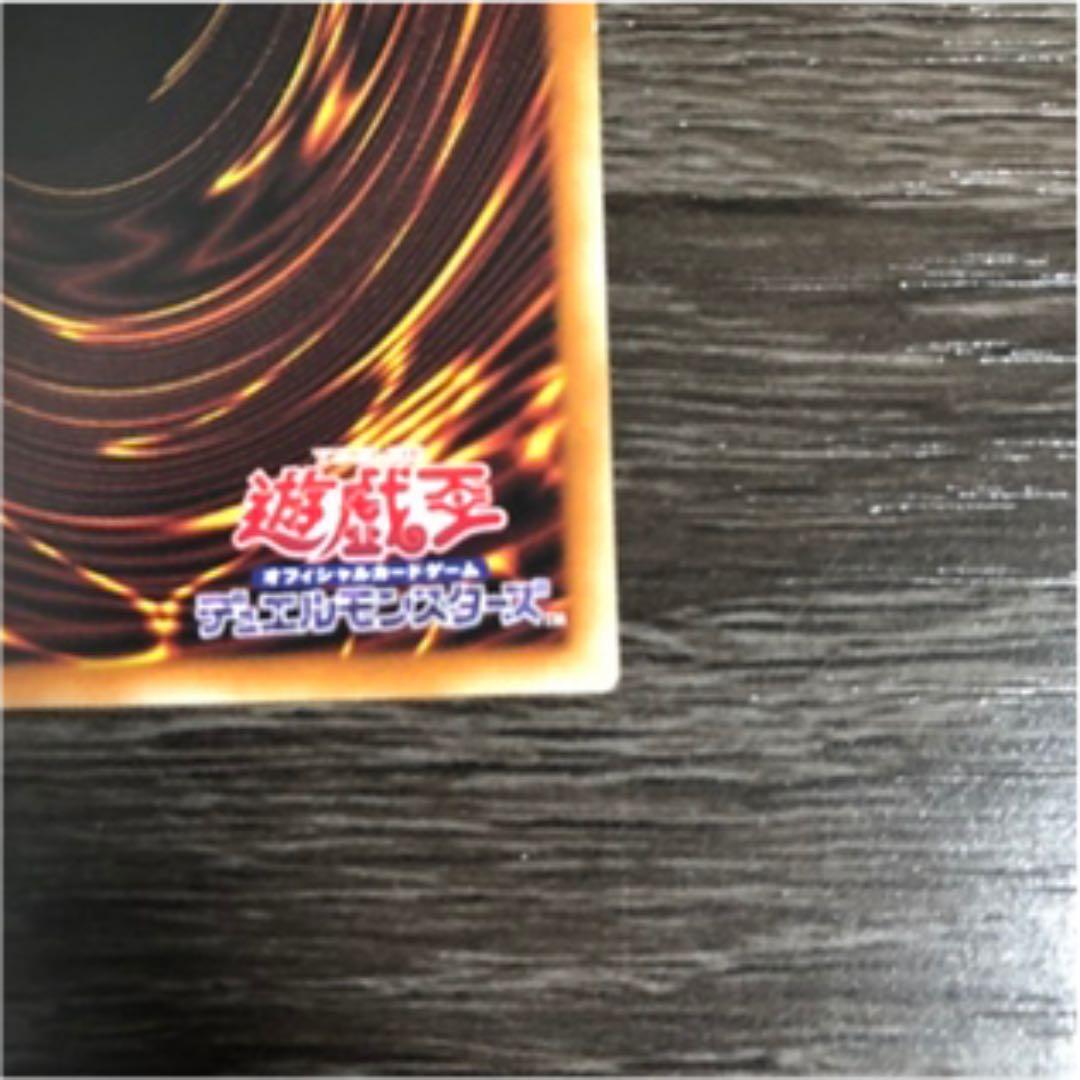 遊戯王 ブラックマジシャンガール ウルトラ