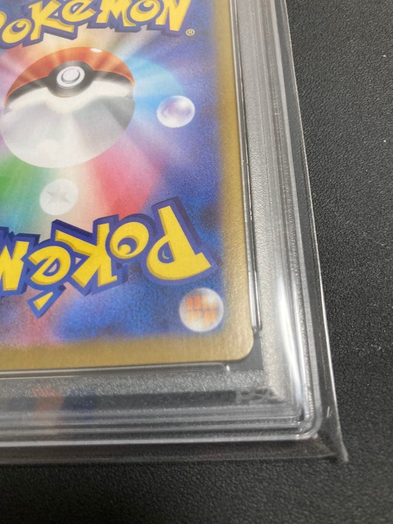 【PSA10】ゼクロムex【BWR】