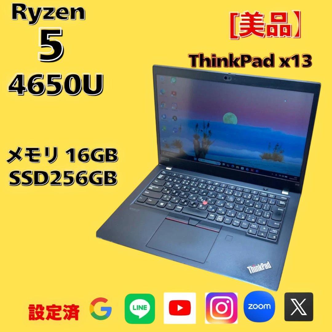 バッテリー良好！ThinkPad Ryzen 5/16GB SSD256GB 2022年製 バッテリー良好 高性能 第12世代 Core i5 メモリ16GB｜Yahoo