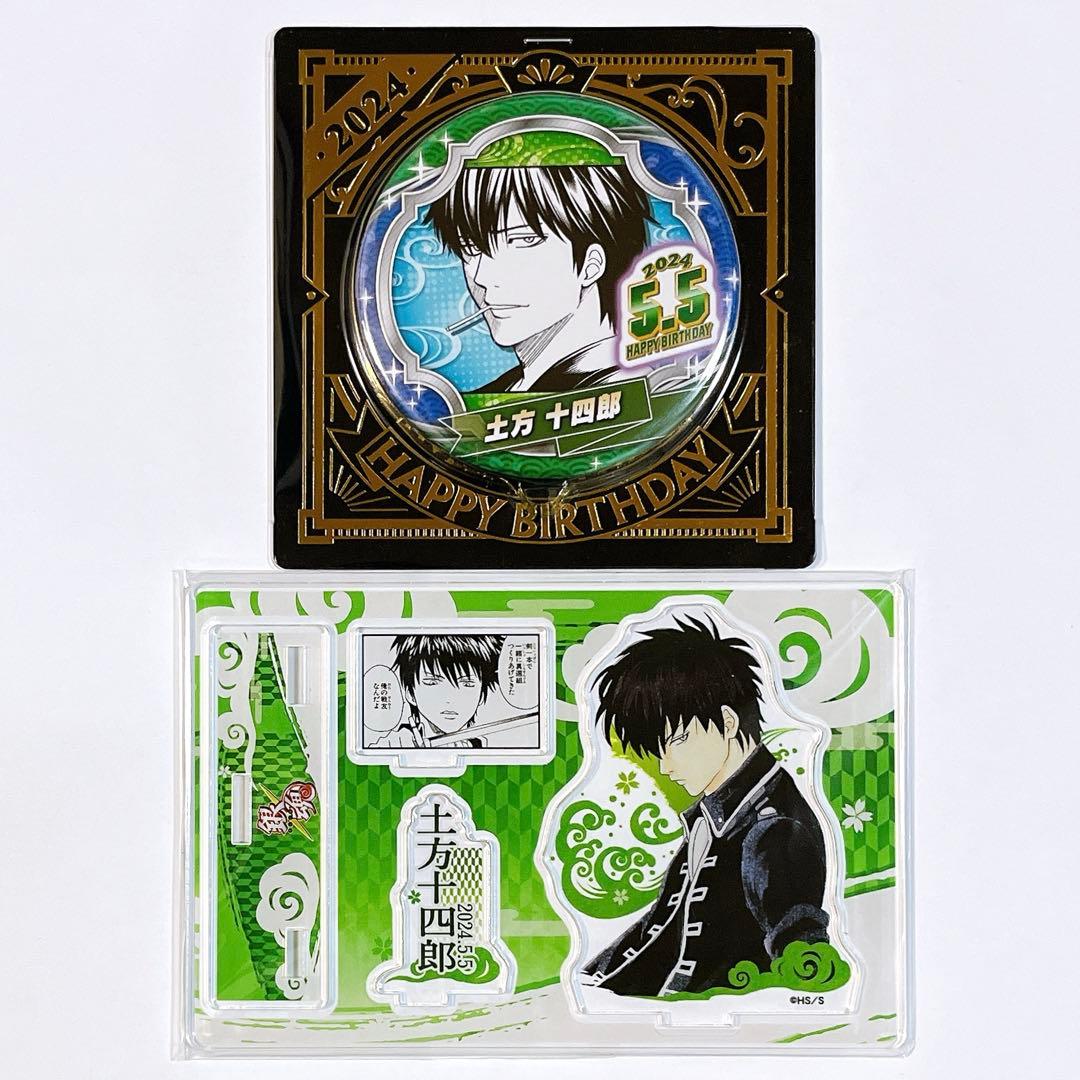 銀魂 2024 土方十四郎 バースデイ 缶バッジ 名場面ジオラマフィギュア