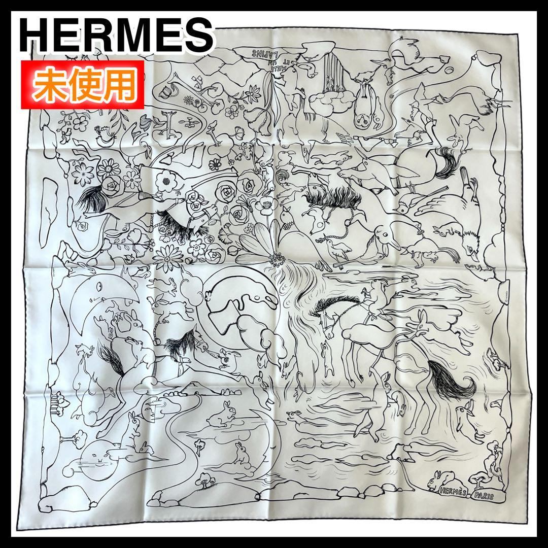超希少✨未使用✨HERMES エルメス スカーフ カレ90 【千と一のウサギ