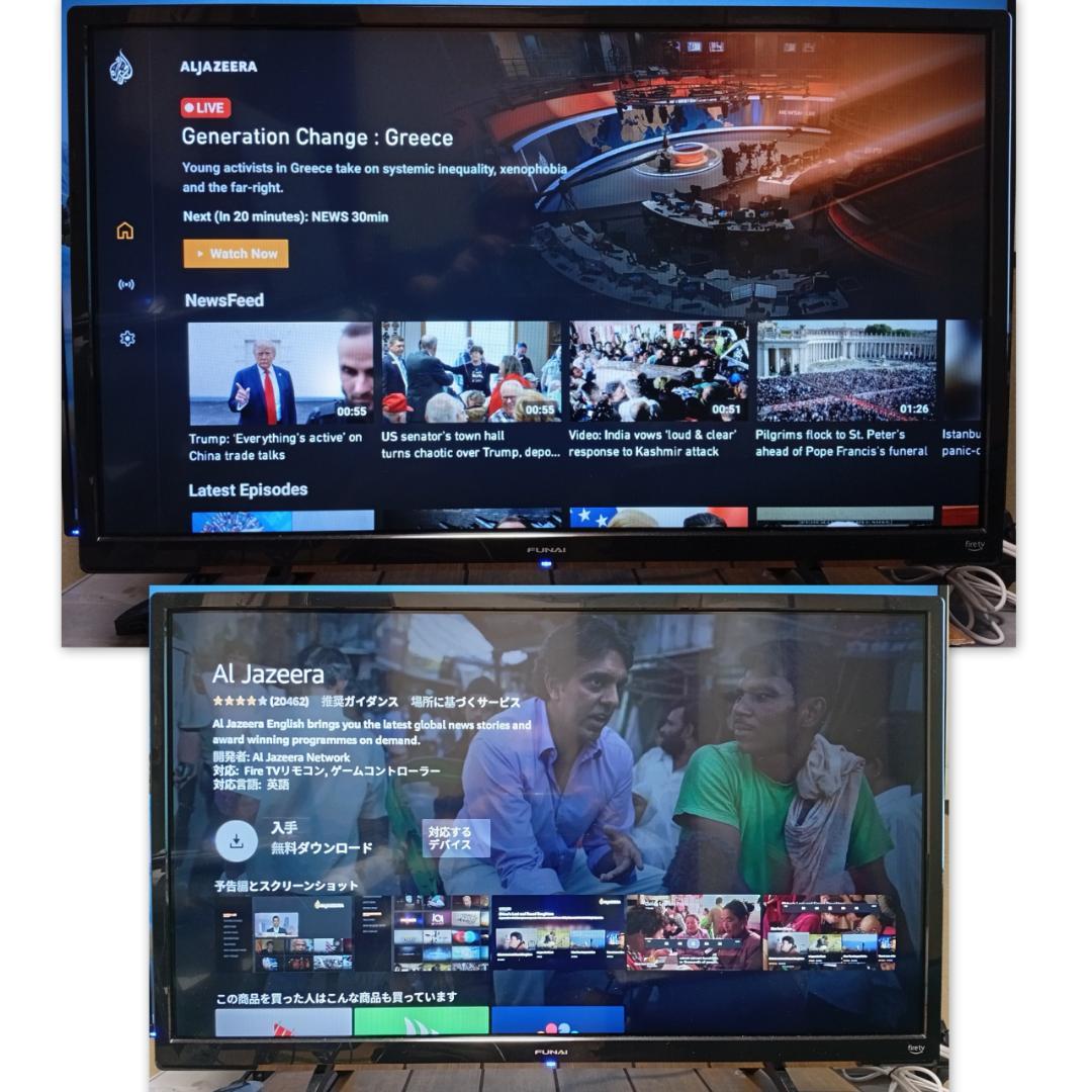 FUNAI 32インチ インターネットTV 2023年製 - メルカリ