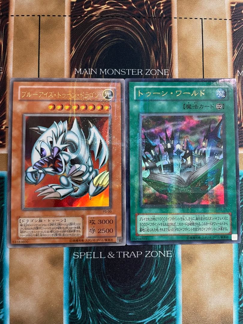 ブルーアイズトゥーンドラゴン トゥーンワールド ウルパラ - メルカリ