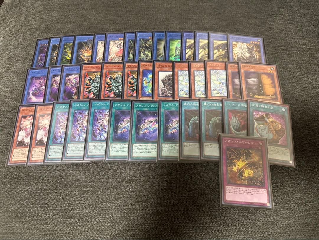 遊戯王　構築済みデッキ13個まとめ売り