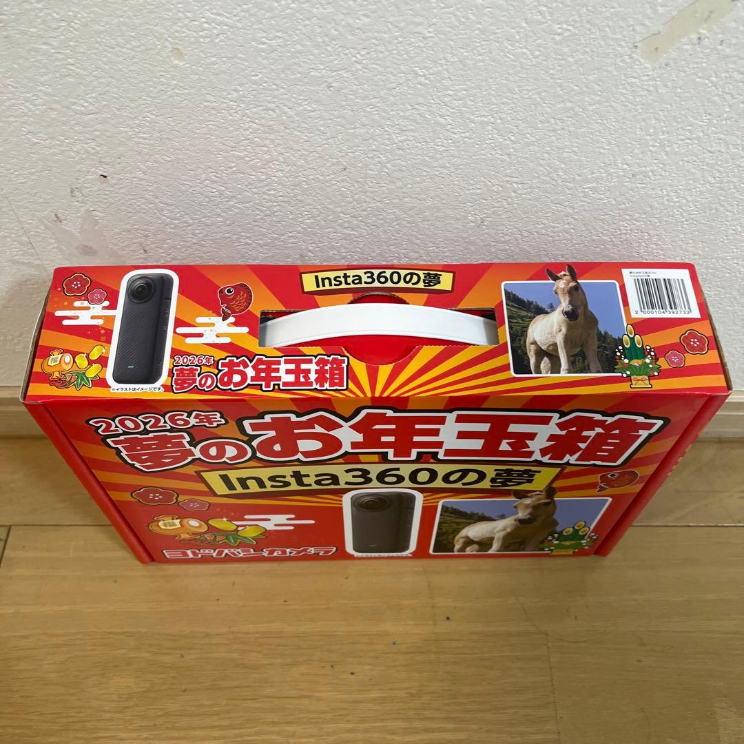 ヨドバシ夢のお年玉箱 2026年 Insta360の夢 新品 - メルカリ