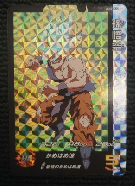 x*様 スーパードラゴンボールヒーローズ　UGM5-RCP　コンプセット