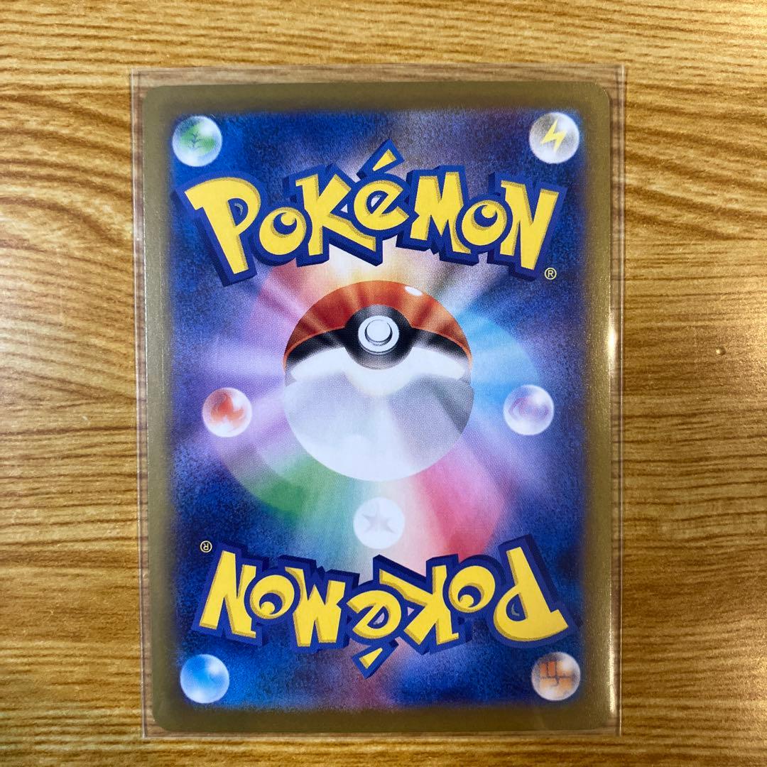 S様用　メガリザードンX ex HP360