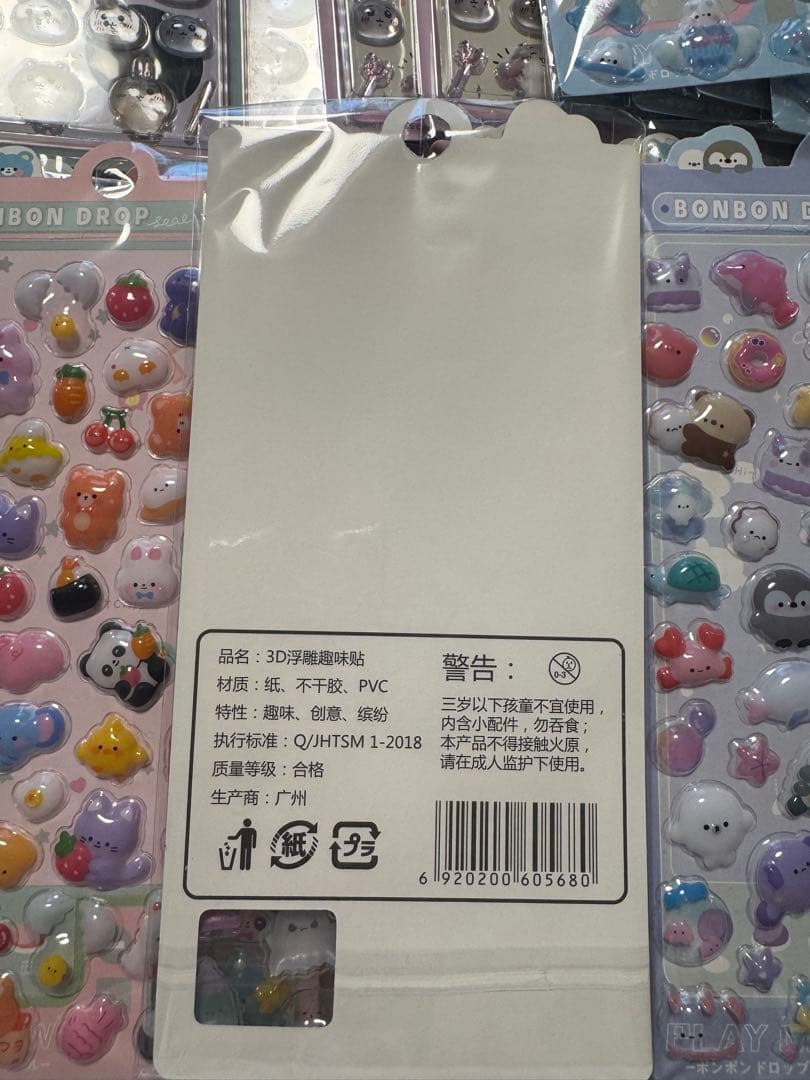 ボンボンドロップシール129枚大量セット